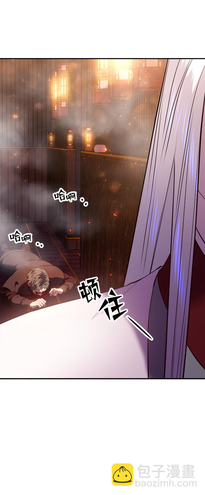 妙齡皇子 - [第27話] 斷腸草（3）(2/3) - 1