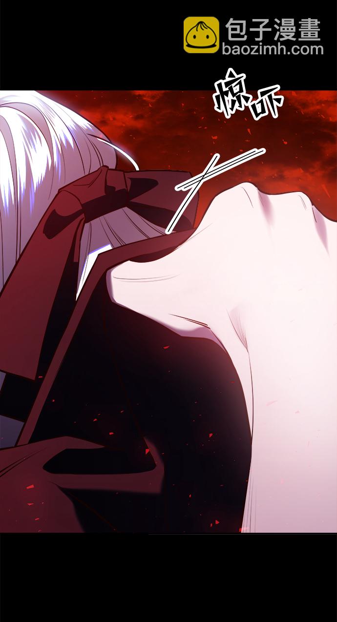 妙齡皇子 - [第27話] 斷腸草（3）(1/3) - 8