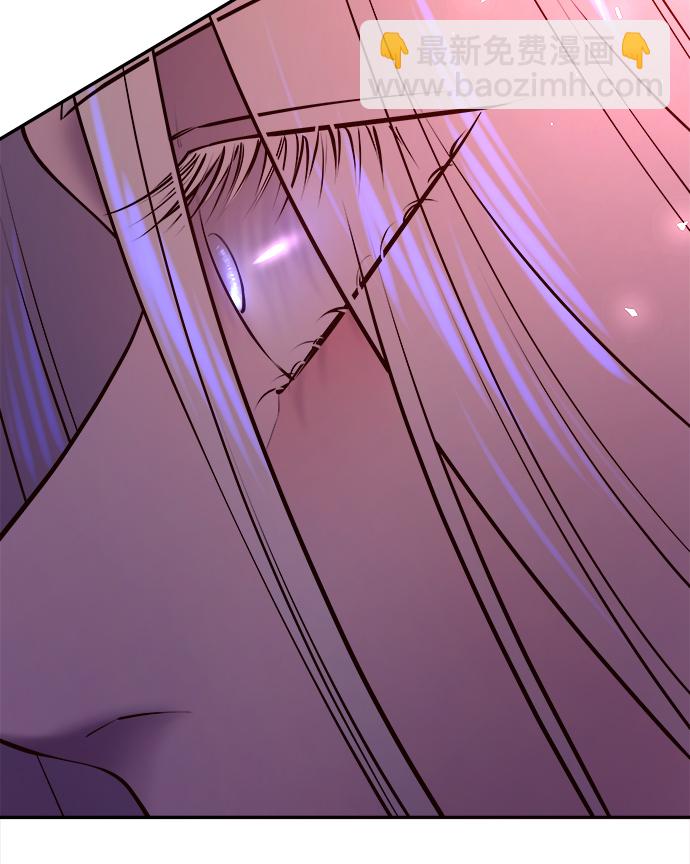 妙齡皇子 - [第27話] 斷腸草（3）(2/3) - 2