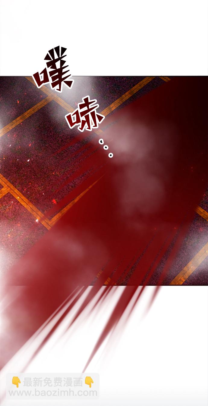 妙齡皇子 - [第27話] 斷腸草（3）(2/3) - 4