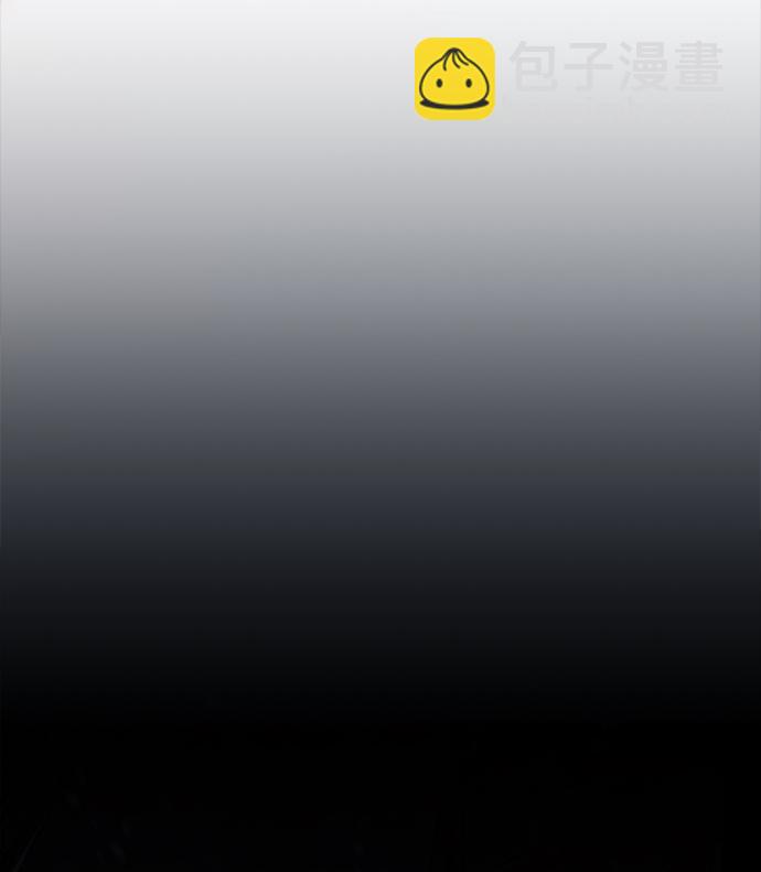 妙齡皇子 - [第27話] 斷腸草（3）(2/3) - 5