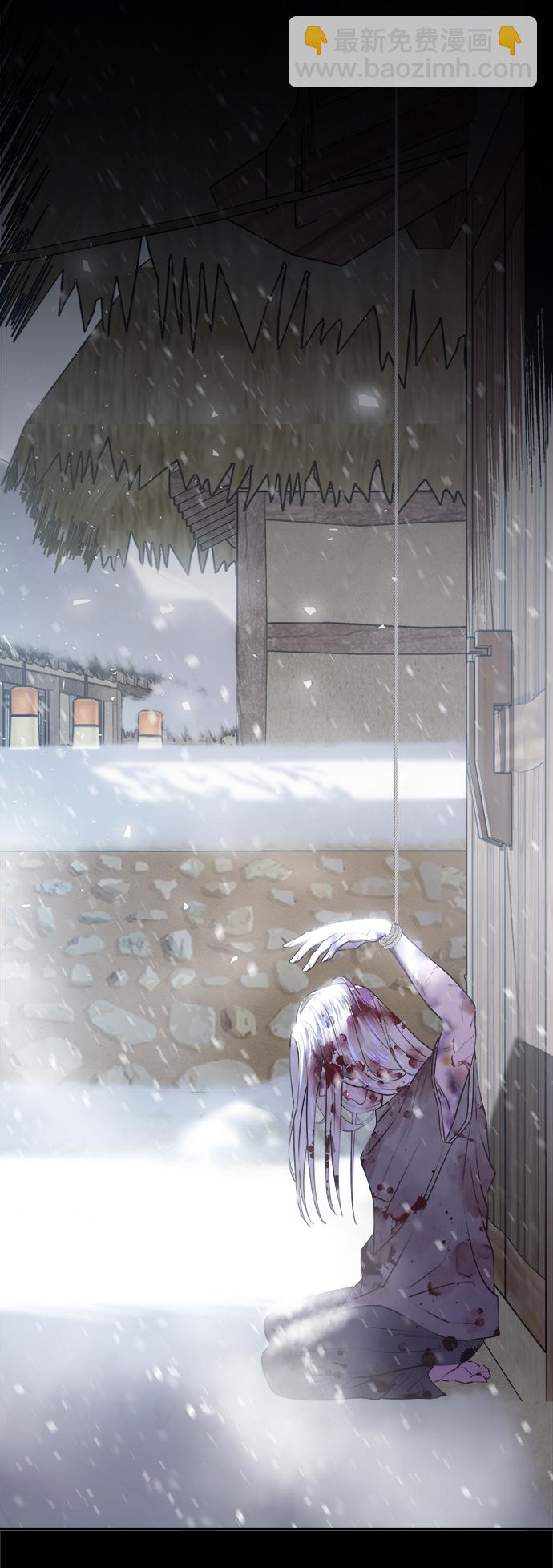 妙齡皇子 - [第27話] 斷腸草（3）(2/3) - 6