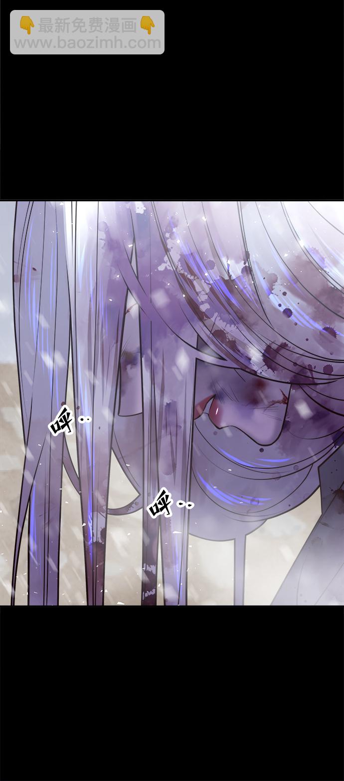 妙齡皇子 - [第27話] 斷腸草（3）(2/3) - 7