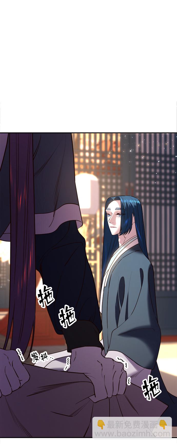 妙齡皇子 - [第29話] 痕跡(3/3) - 2