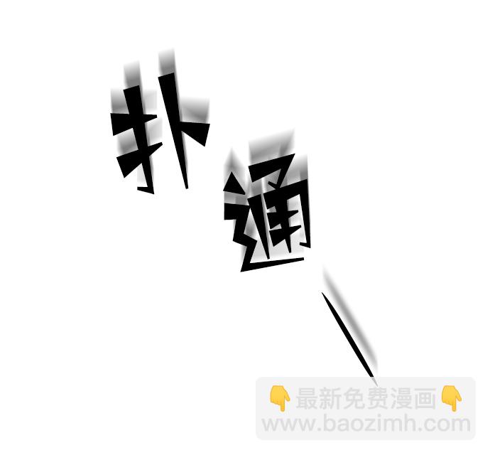 妙齡皇子 - [第29話] 痕跡(3/3) - 2