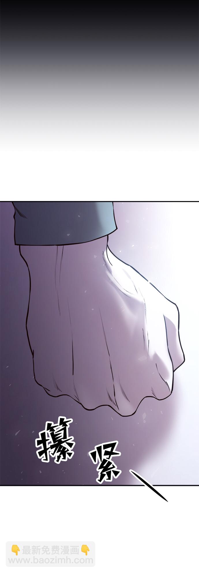 妙齡皇子 - [第29話] 痕跡(1/3) - 4