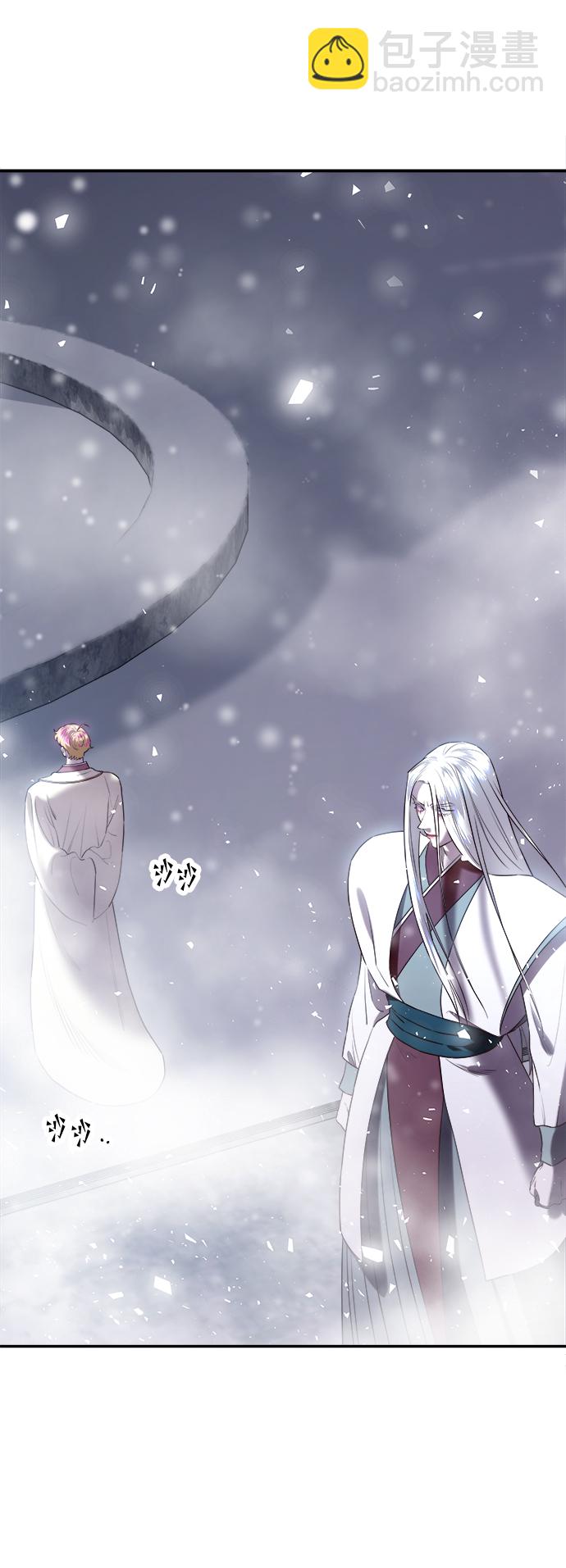 妙齡皇子 - [第29話] 痕跡(1/3) - 7