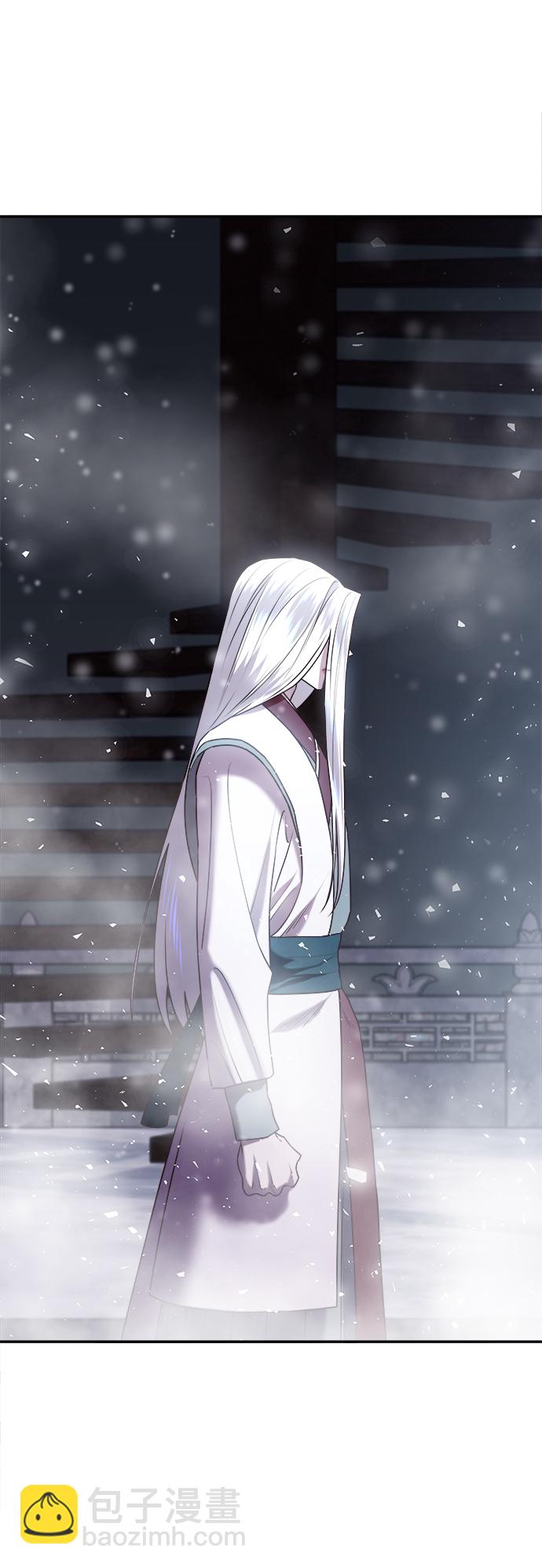 妙齡皇子 - [第29話] 痕跡(1/3) - 8