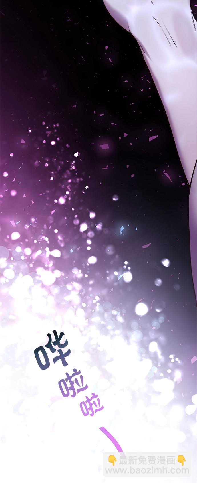 妙齡皇子 - [第29話] 痕跡(1/3) - 7