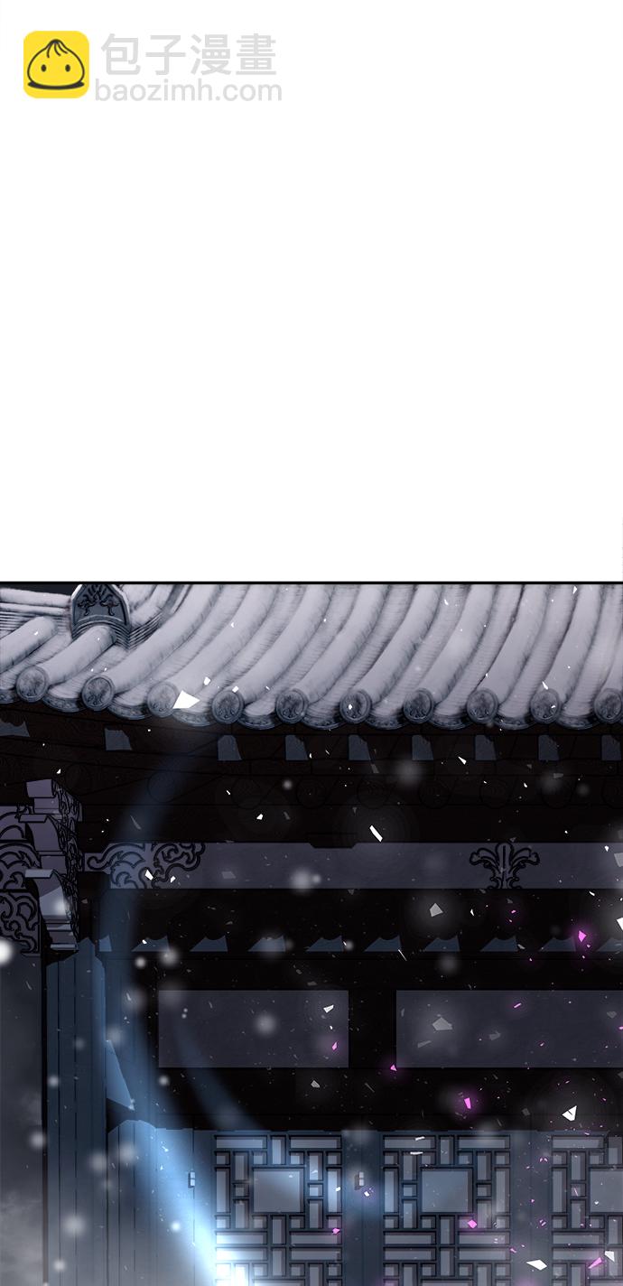 妙齡皇子 - [第29話] 痕跡(1/3) - 4