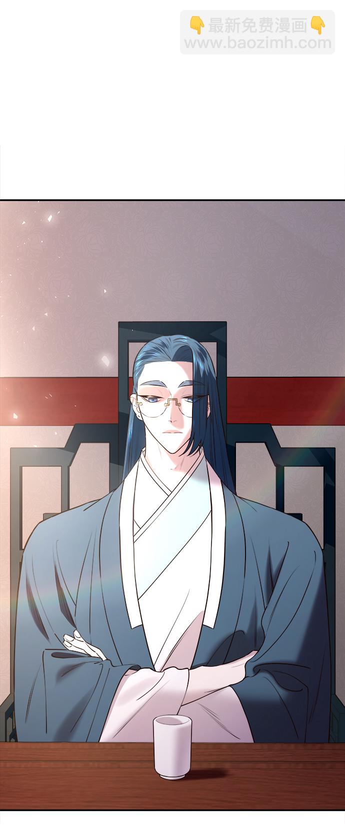 妙齡皇子 - [第29話] 痕跡(1/3) - 3