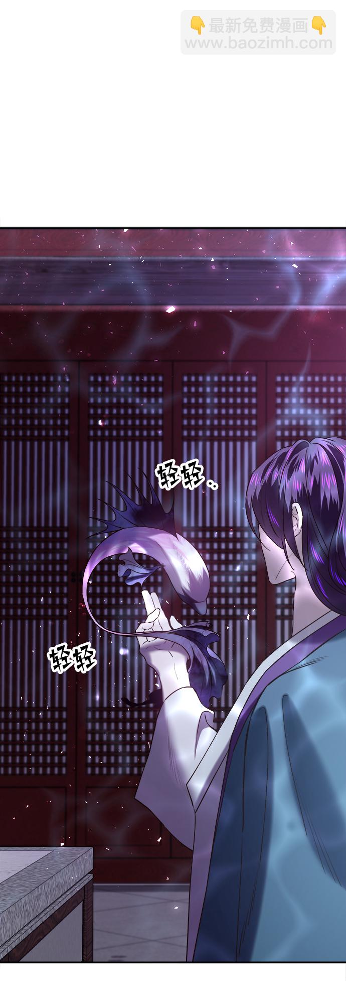 妙齡皇子 - [第29話] 痕跡(2/3) - 7