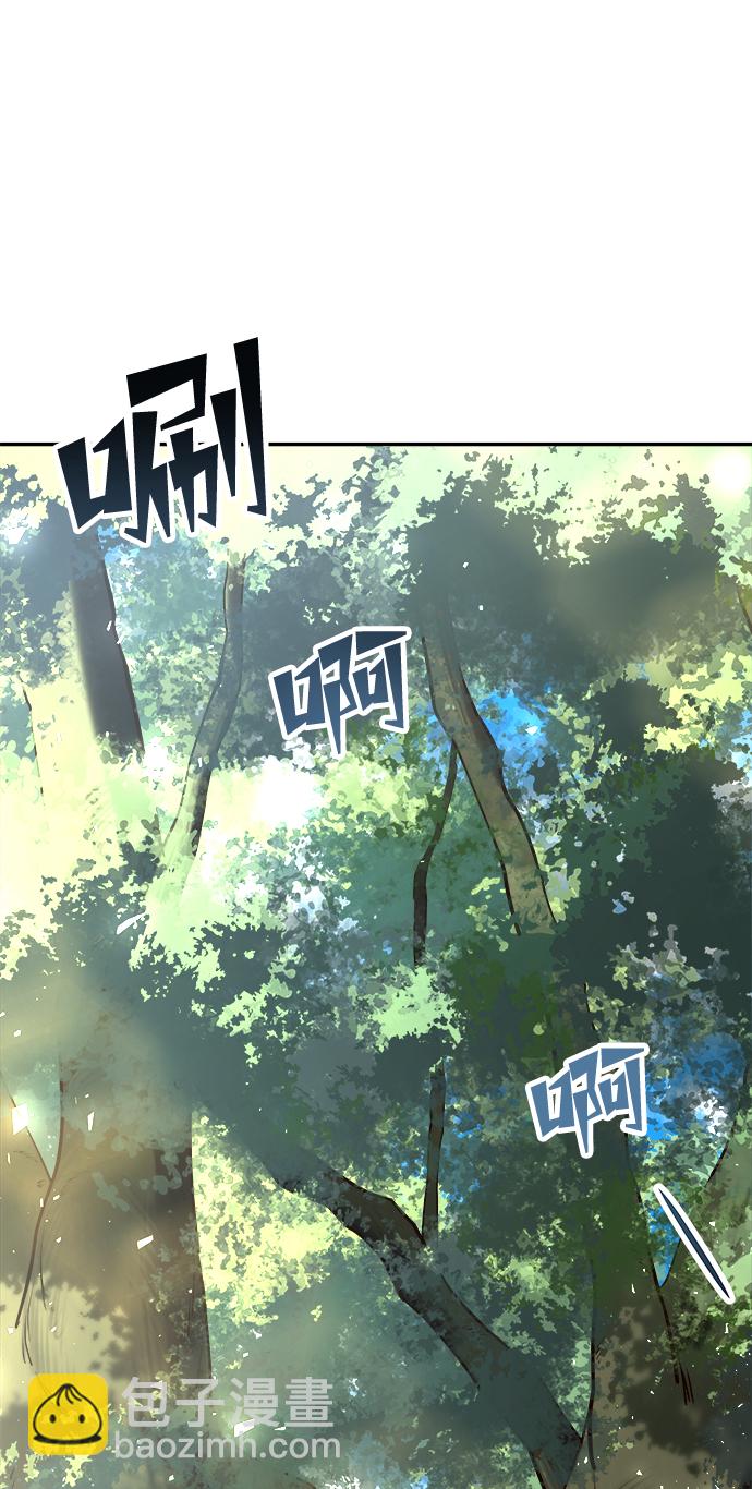 妙齡皇子 - [第29話] 痕跡(2/3) - 7