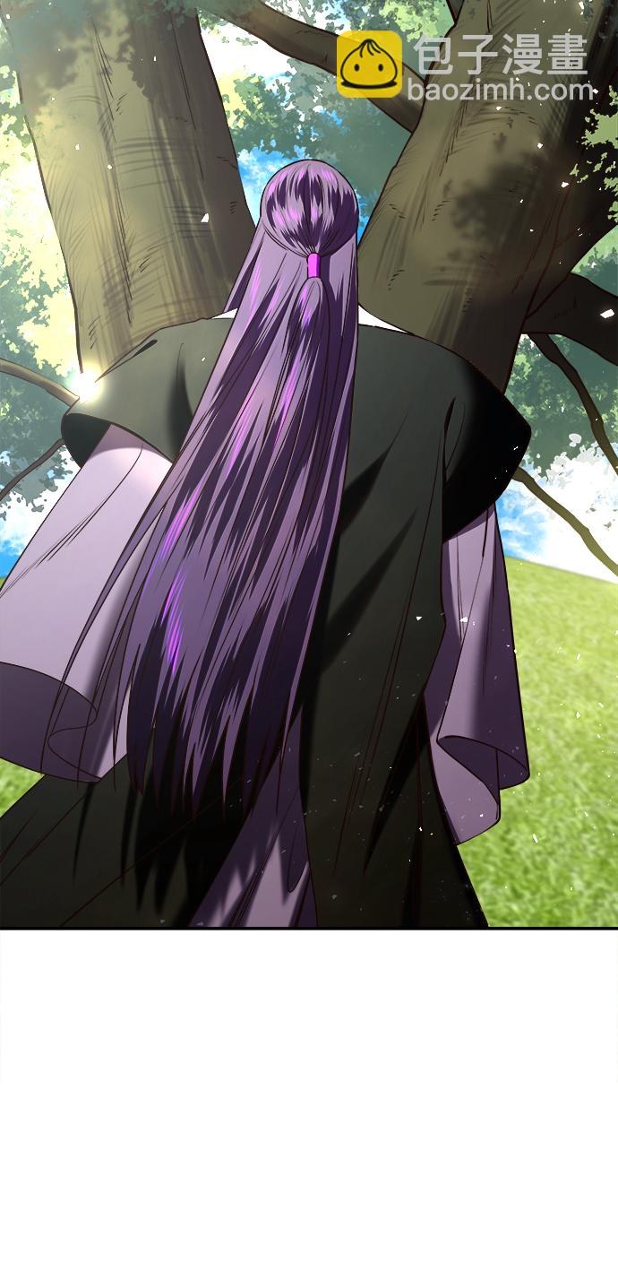 妙齡皇子 - [第29話] 痕跡(2/3) - 8