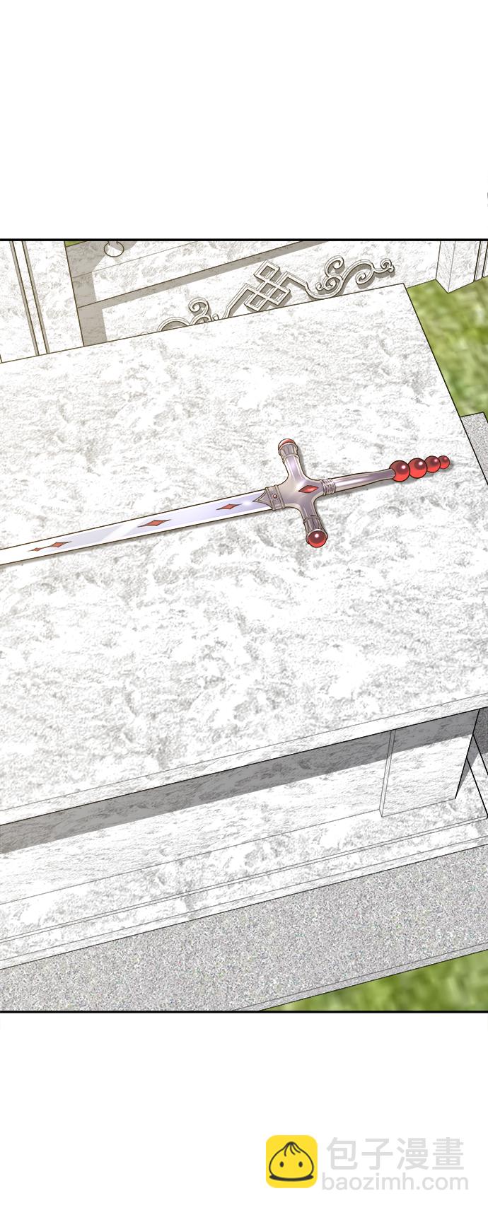 妙齡皇子 - [第29話] 痕跡(2/3) - 1