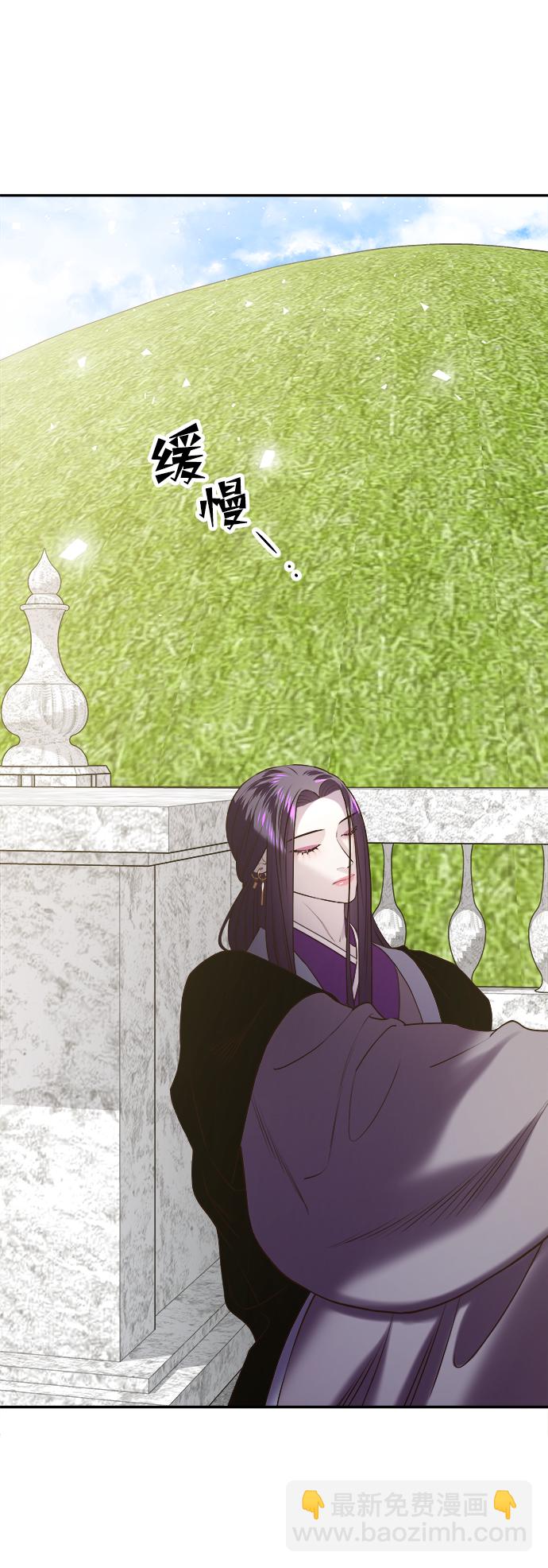 妙齡皇子 - [第29話] 痕跡(2/3) - 3