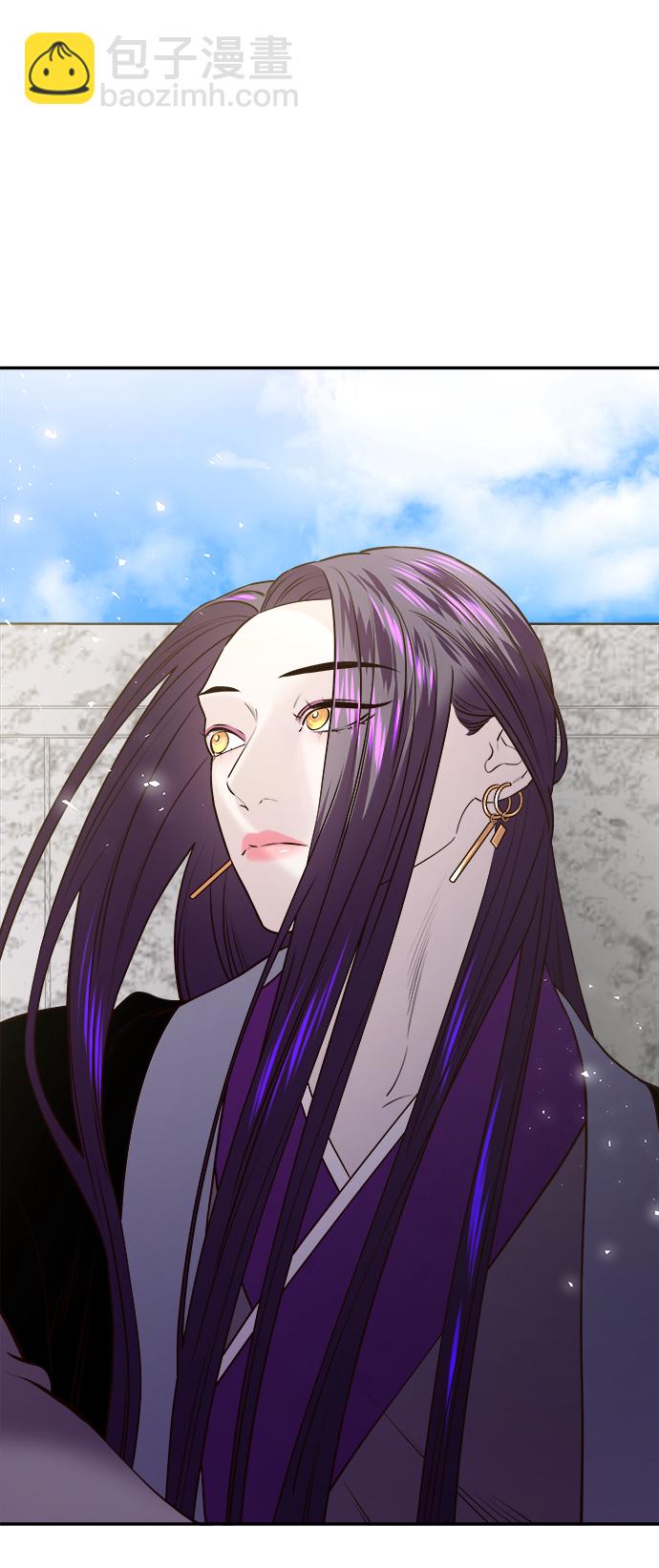 妙齡皇子 - [第29話] 痕跡(2/3) - 4