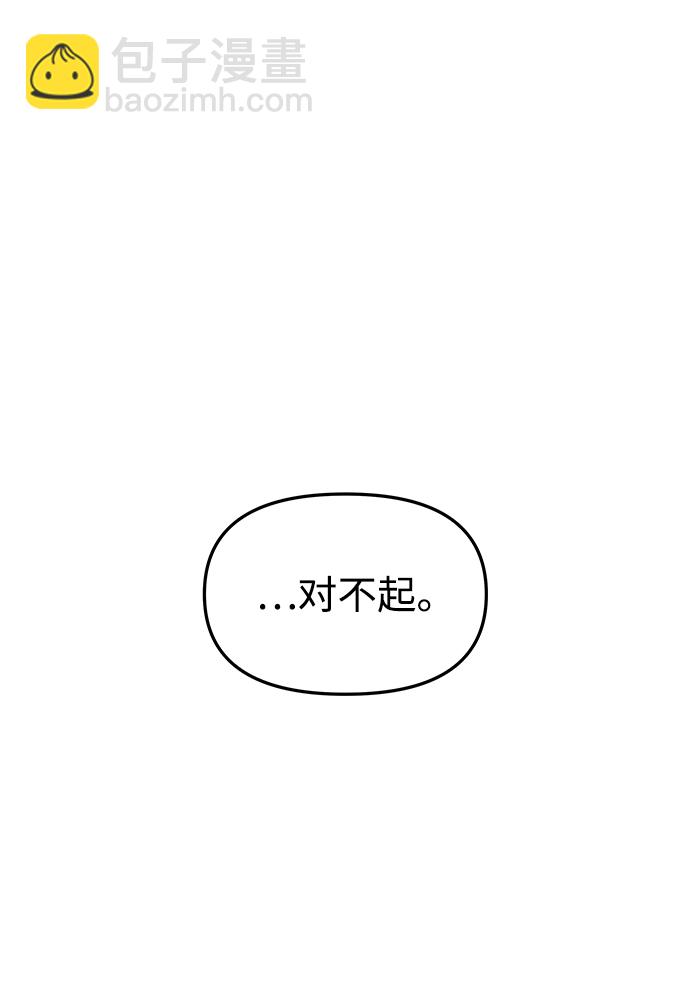 妙齡皇子 - [第29話] 痕跡(2/3) - 5