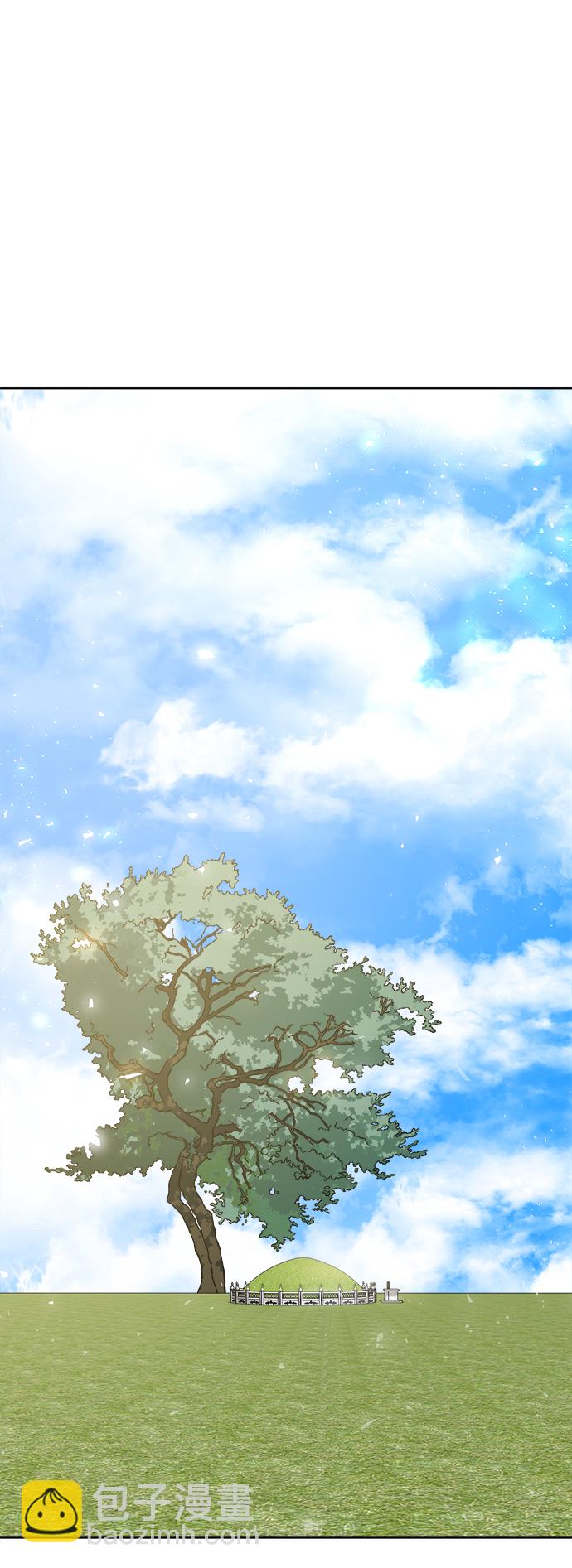 妙齡皇子 - [第29話] 痕跡(2/3) - 1