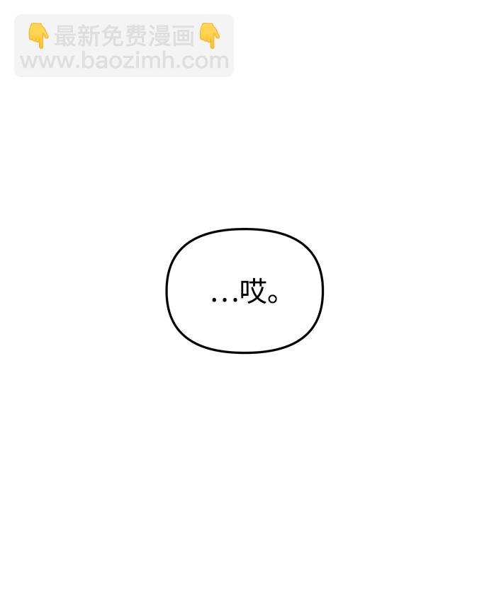 妙齡皇子 - [第29話] 痕跡(2/3) - 5