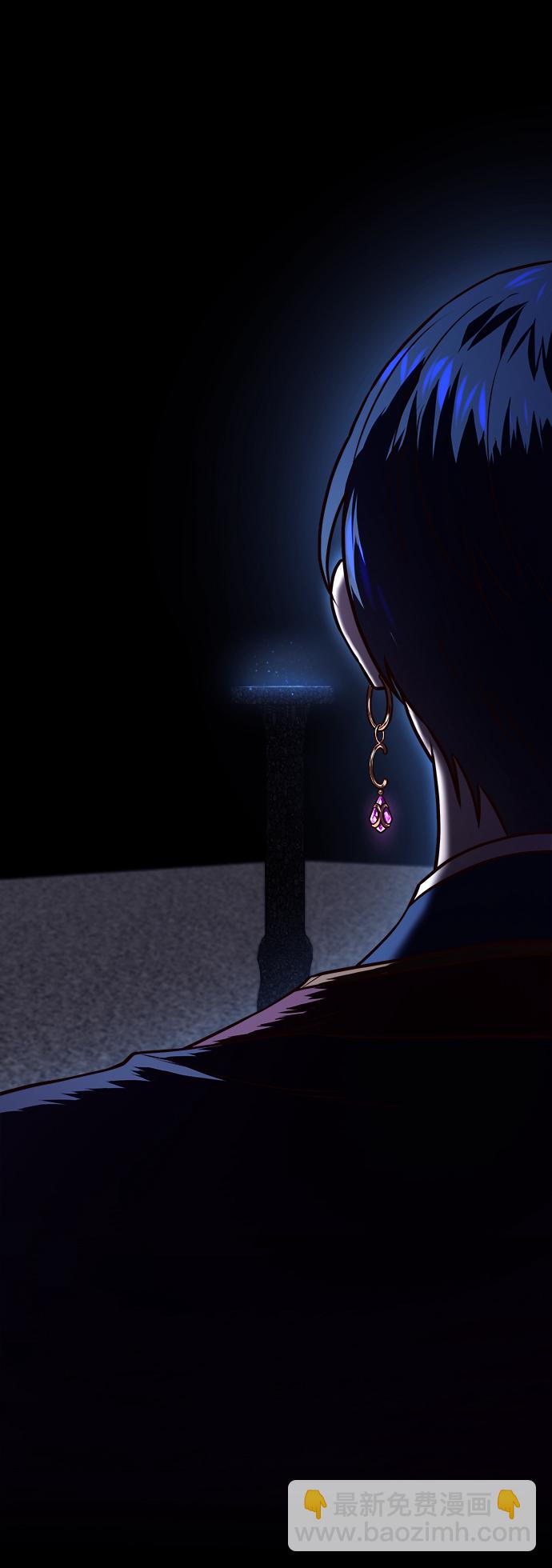 妙齡皇子 - [第5話] 魂測臺（2）(3/3) - 4