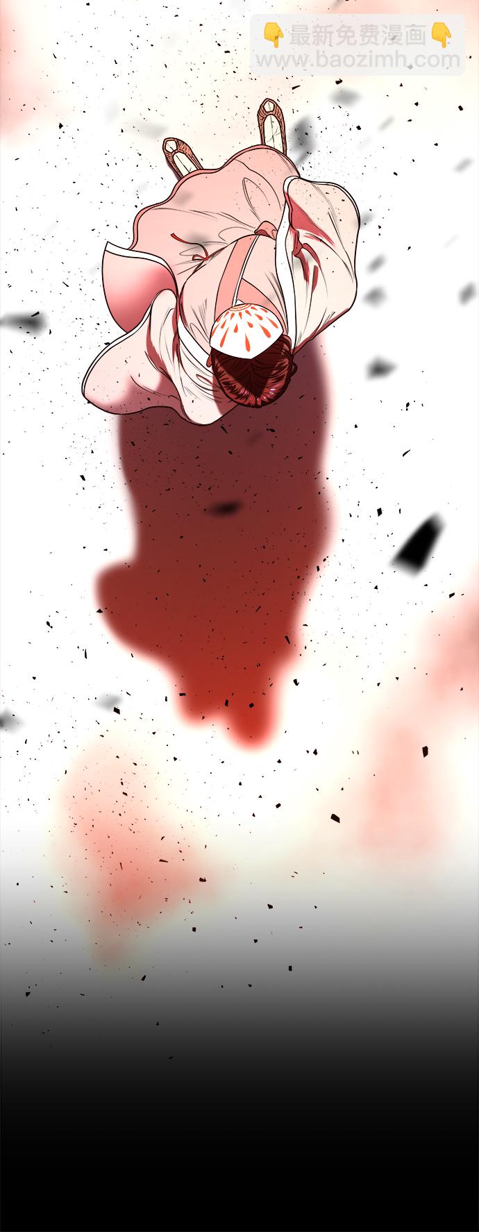 妙齡皇子 - [第5話] 魂測臺（2）(3/3) - 3