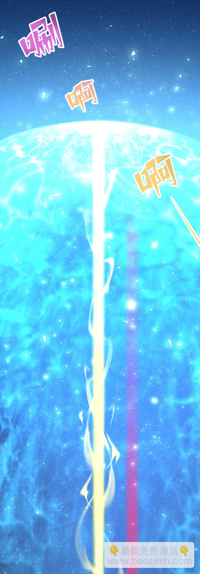 妙齡皇子 - [第5話] 魂測臺（2）(1/3) - 3