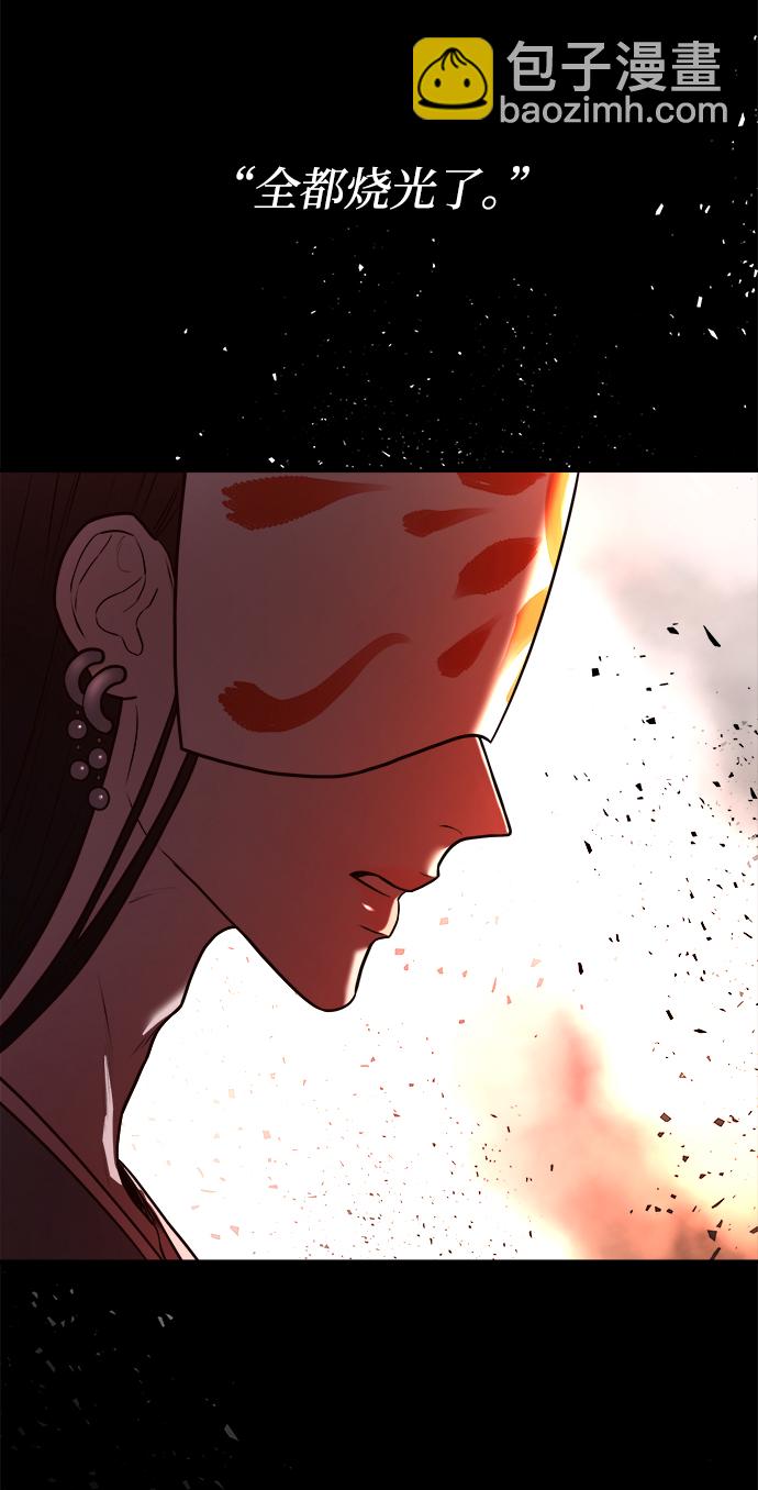 妙齡皇子 - [第5話] 魂測臺（2）(3/3) - 4