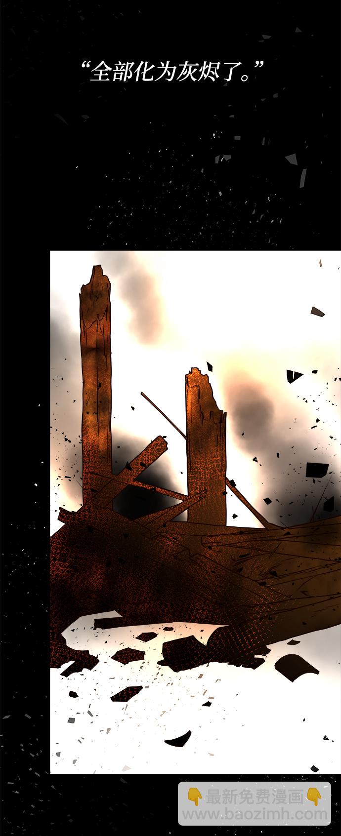 妙齡皇子 - [第5話] 魂測臺（2）(3/3) - 5