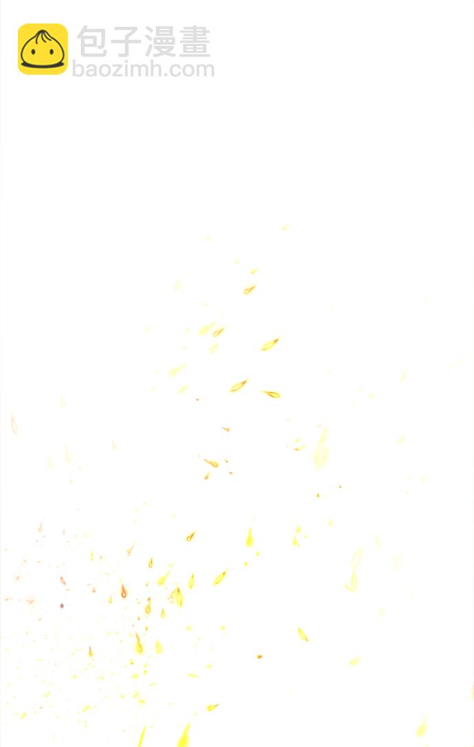 妙齡皇子 - [第5話] 魂測臺（2）(3/3) - 3