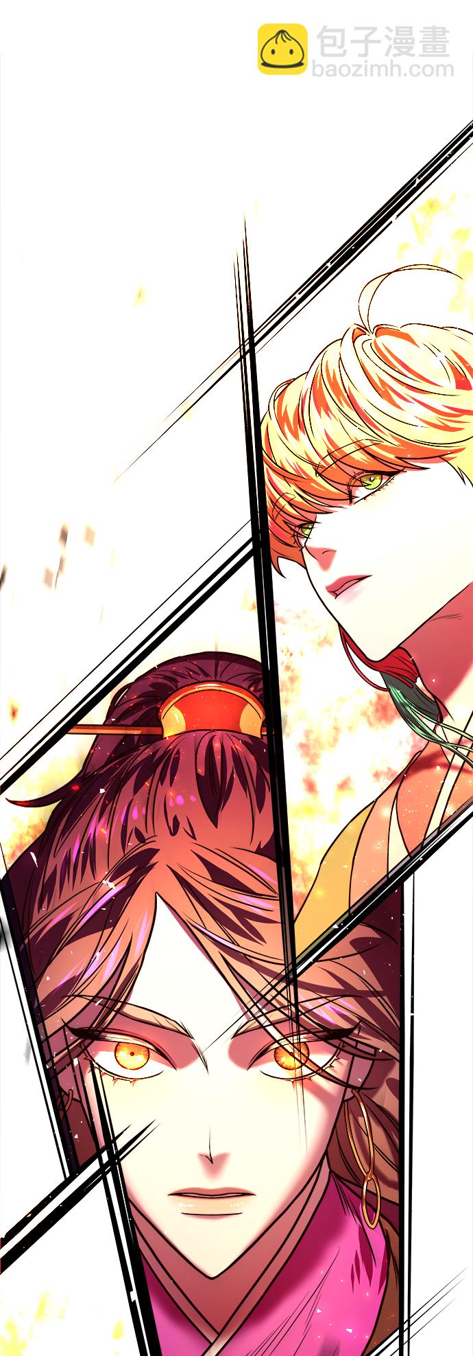 妙齡皇子 - [第5話] 魂測臺（2）(3/3) - 2