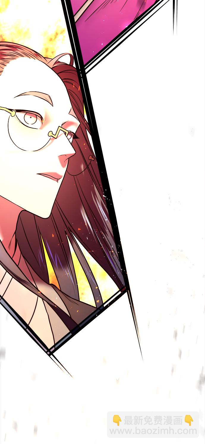 妙齡皇子 - [第5話] 魂測臺（2）(3/3) - 3