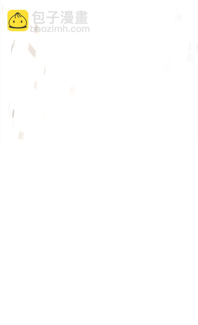 妙齡皇子 - [第5話] 魂測臺（2）(3/3) - 4