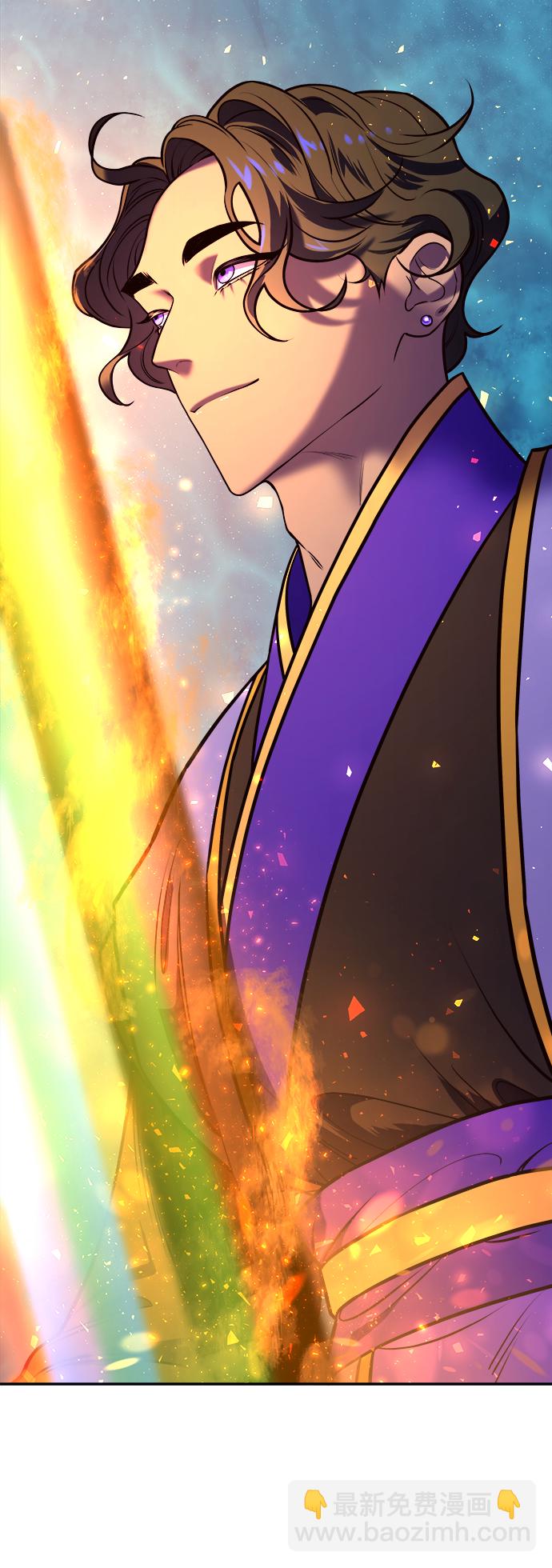 妙齡皇子 - [第5話] 魂測臺（2）(1/3) - 4