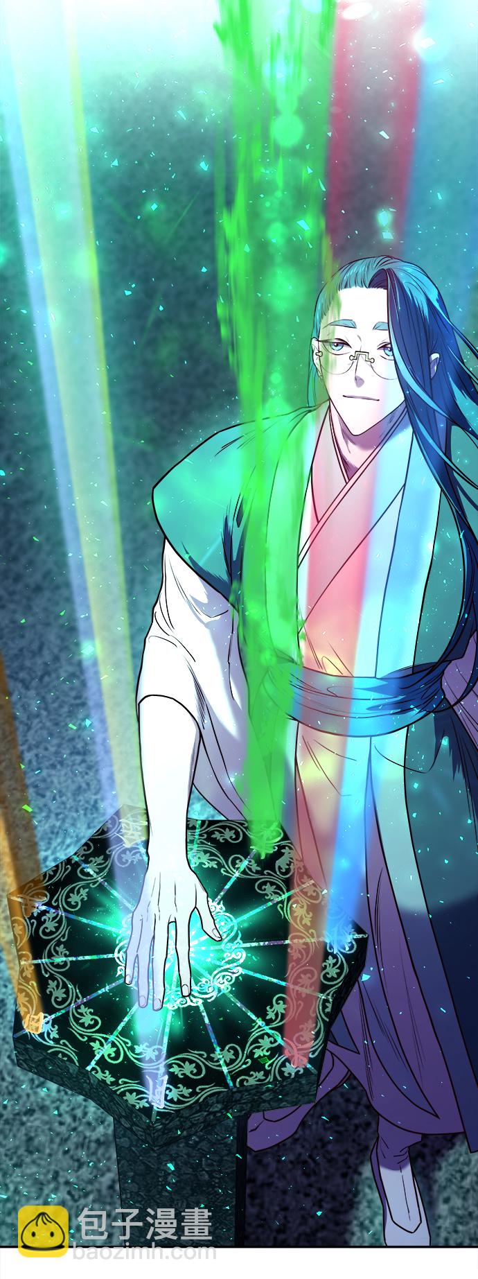 妙齡皇子 - [第5話] 魂測臺（2）(1/3) - 2