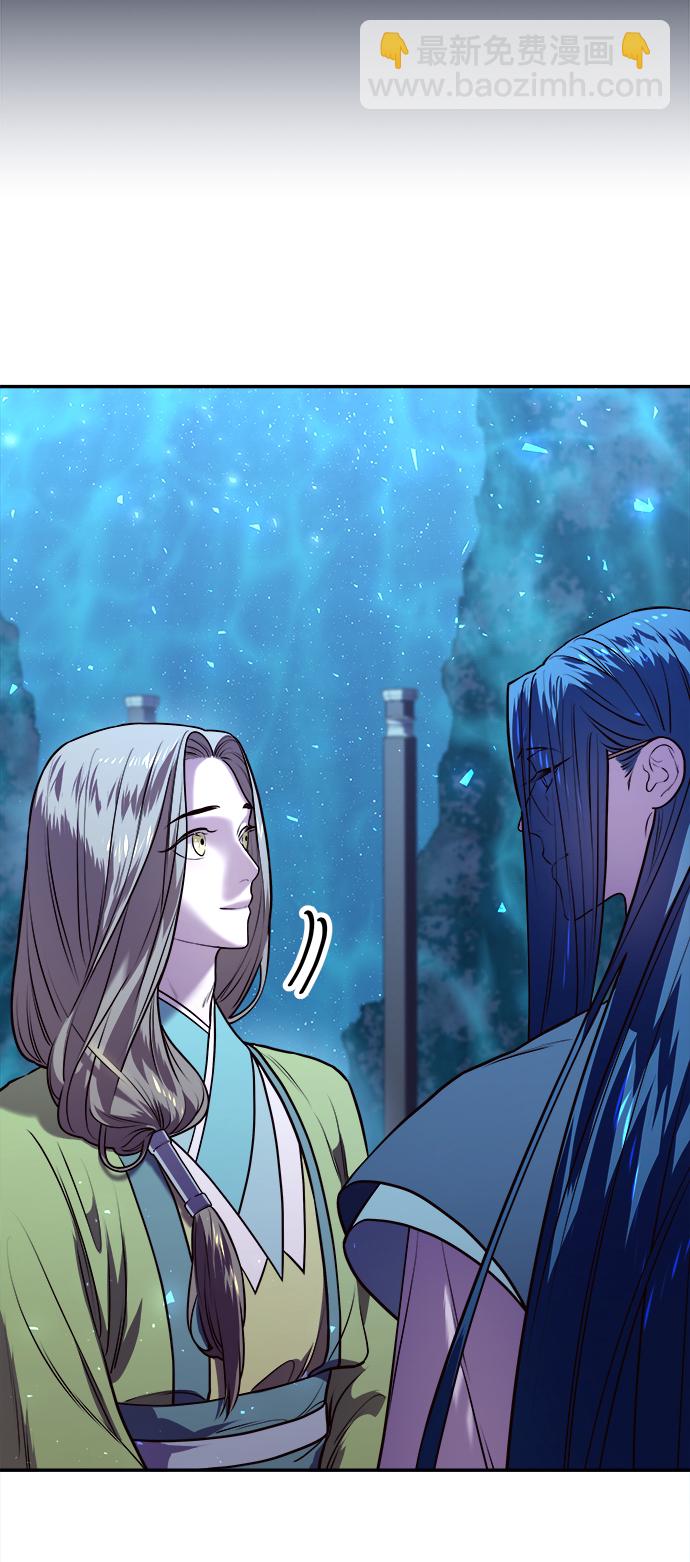 妙齡皇子 - [第5話] 魂測臺（2）(1/3) - 7