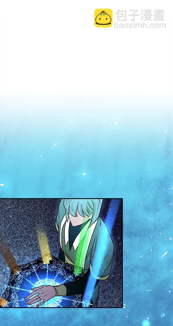 妙齡皇子 - [第5話] 魂測臺（2）(2/3) - 8