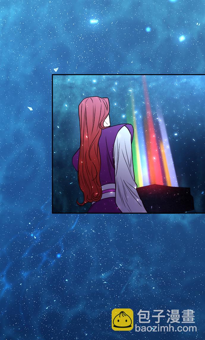 妙齡皇子 - [第5話] 魂測臺（2）(2/3) - 1