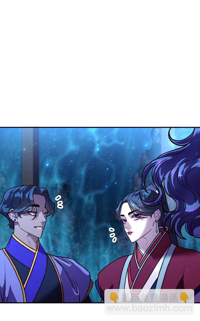 妙齡皇子 - [第5話] 魂測臺（2）(2/3) - 6