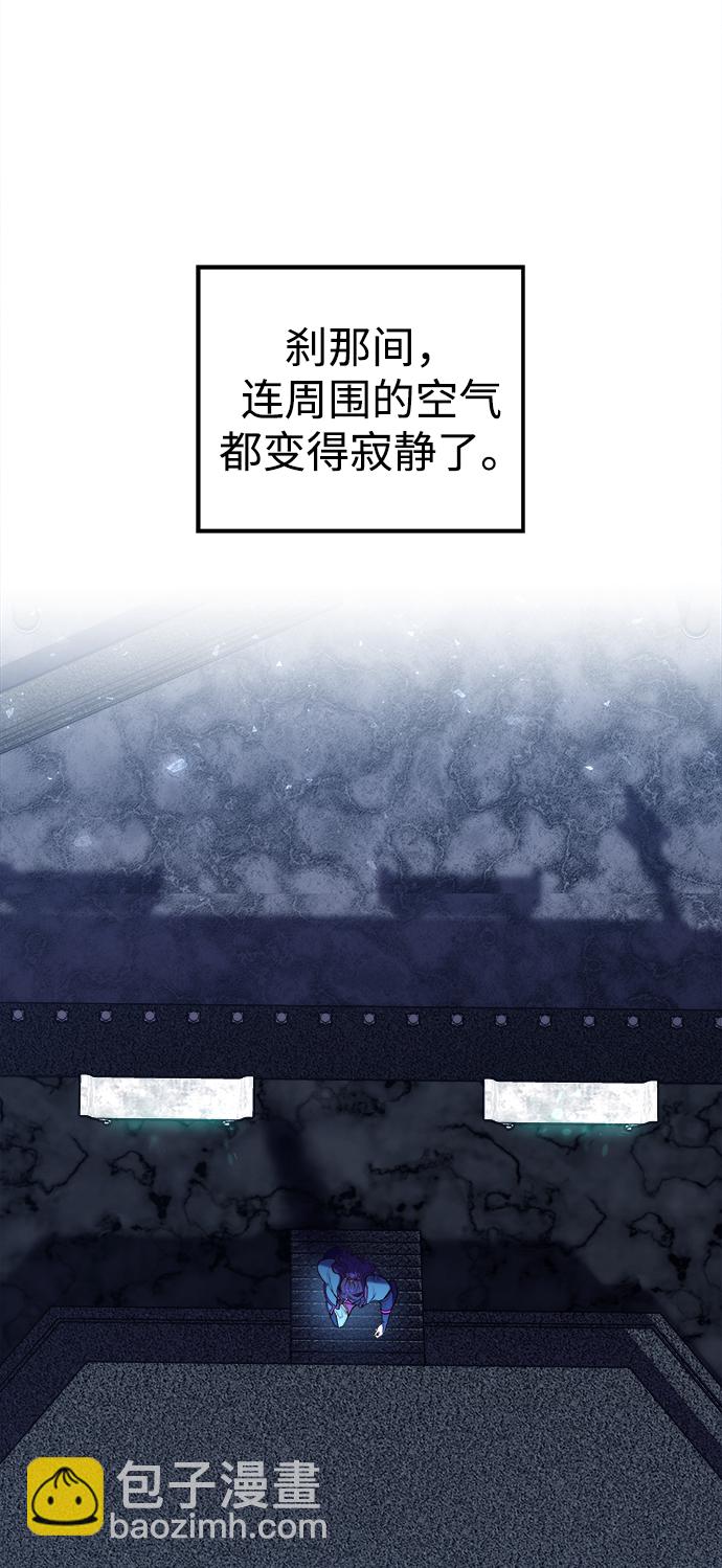 妙齡皇子 - [第5話] 魂測臺（2）(2/3) - 8