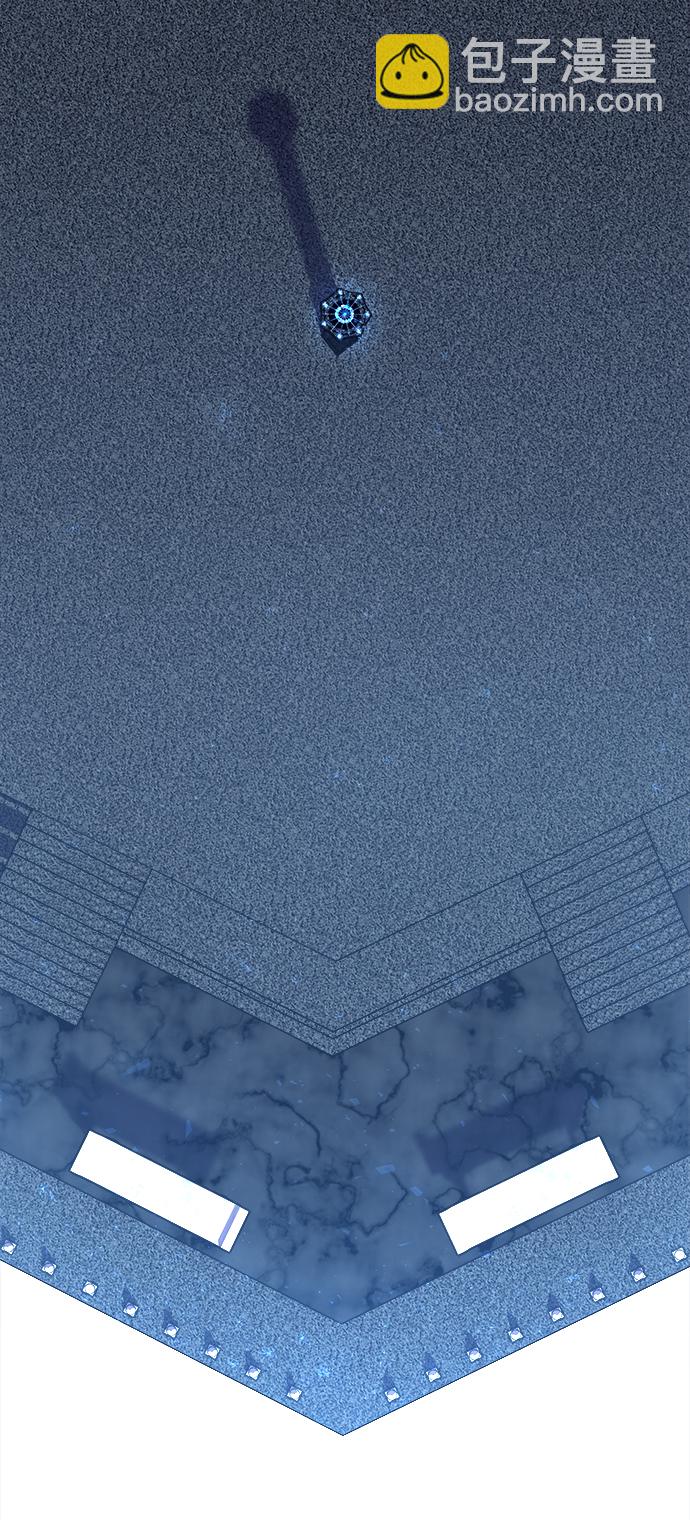 妙齡皇子 - [第5話] 魂測臺（2）(2/3) - 1