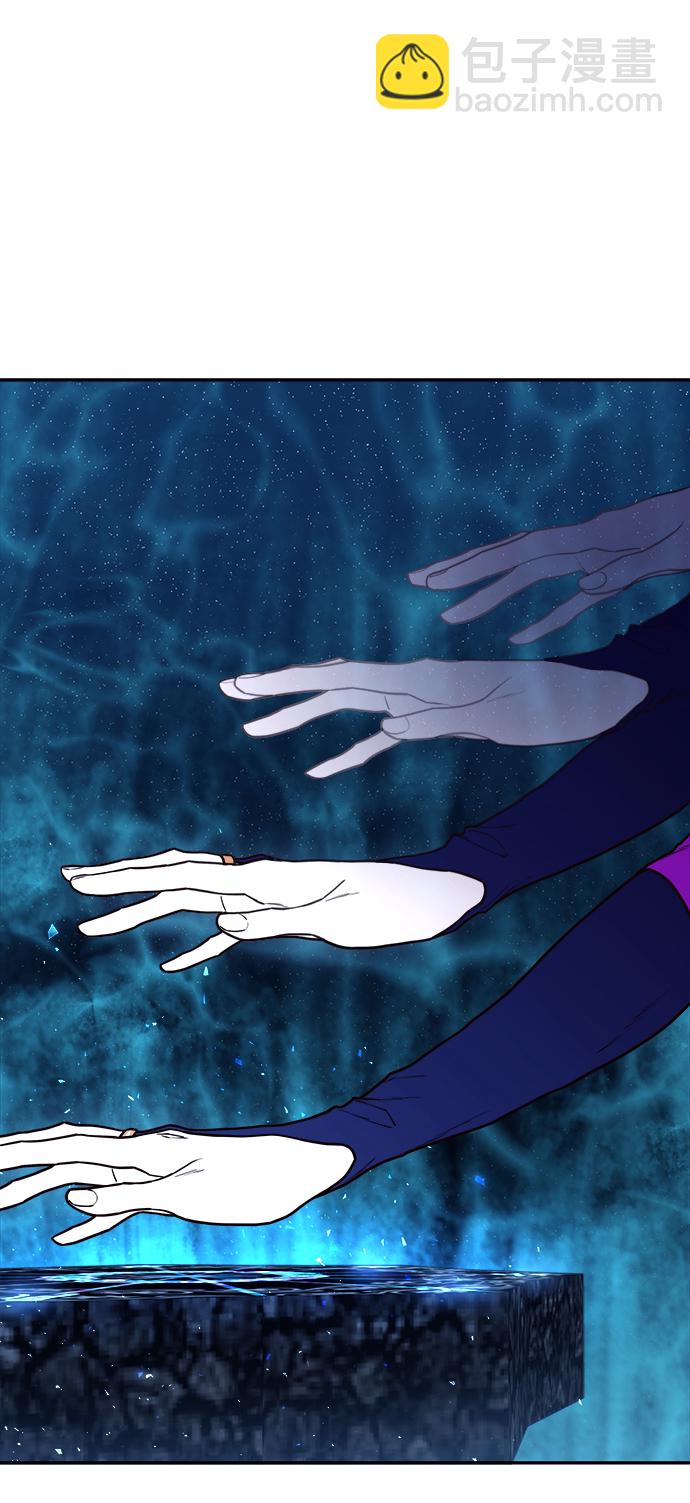 妙齡皇子 - [第5話] 魂測臺（2）(2/3) - 4