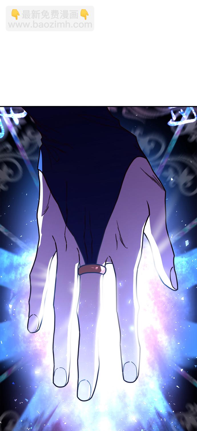 妙齡皇子 - [第5話] 魂測臺（2）(2/3) - 5