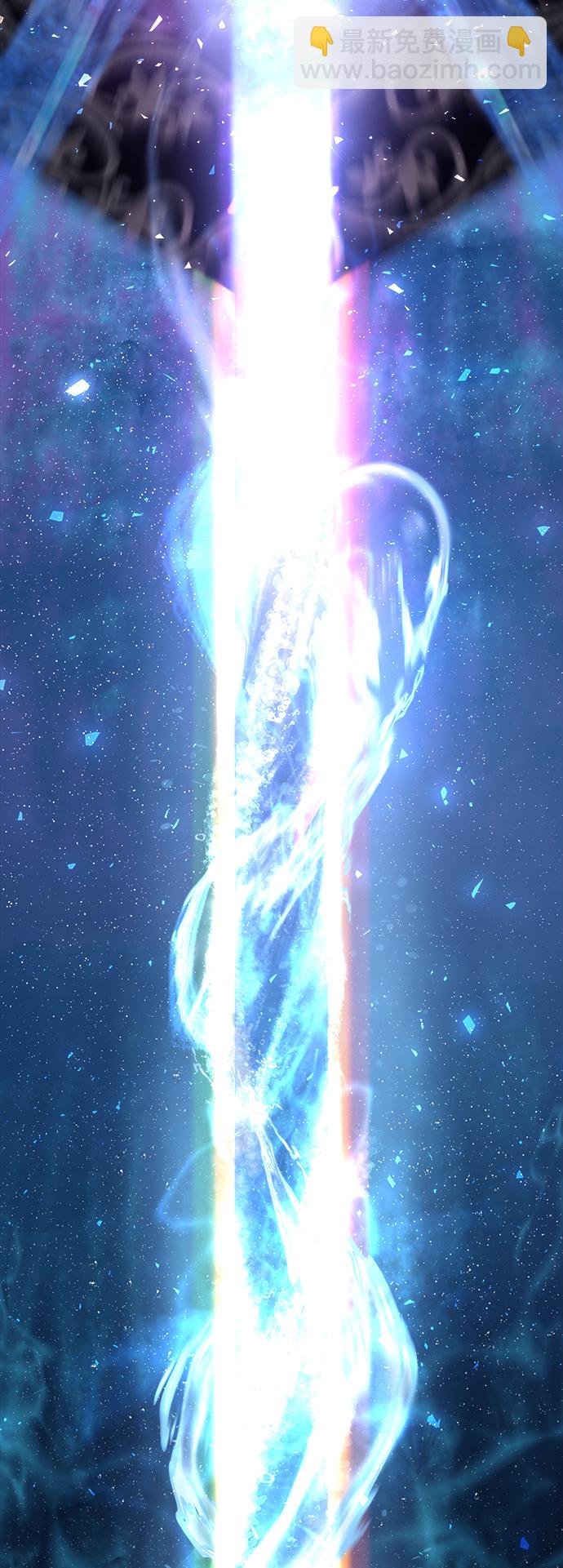 妙齡皇子 - [第5話] 魂測臺（2）(2/3) - 6