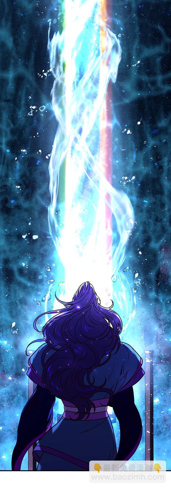 妙齡皇子 - [第5話] 魂測臺（2）(2/3) - 7