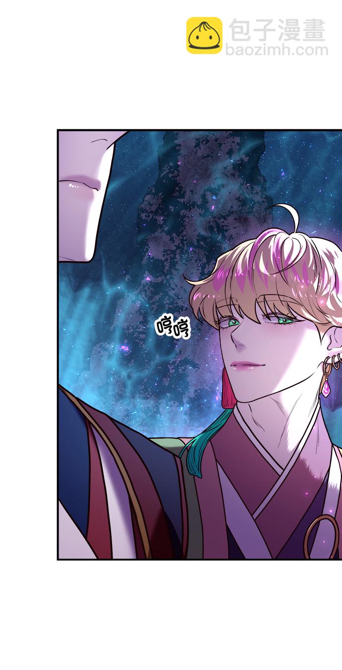 妙齡皇子 - [第5話] 魂測臺（2）(2/3) - 5