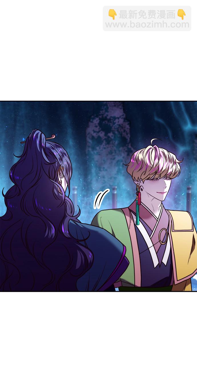 妙齡皇子 - [第5話] 魂測臺（2）(2/3) - 4