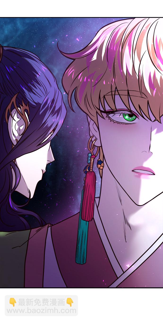 妙齡皇子 - [第5話] 魂測臺（2）(2/3) - 5