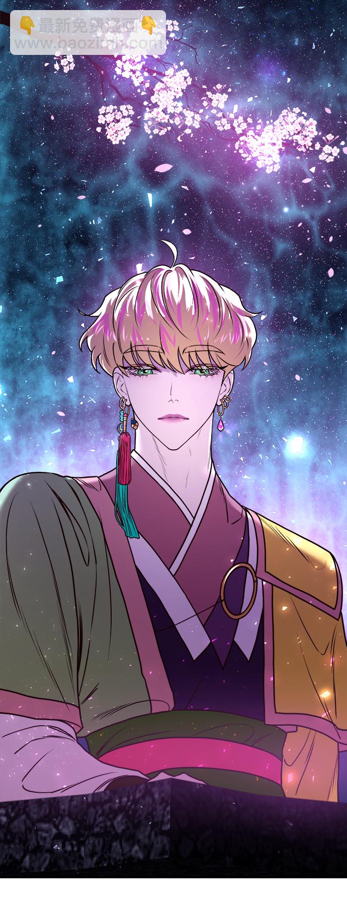 妙齡皇子 - [第5話] 魂測臺（2）(2/3) - 8