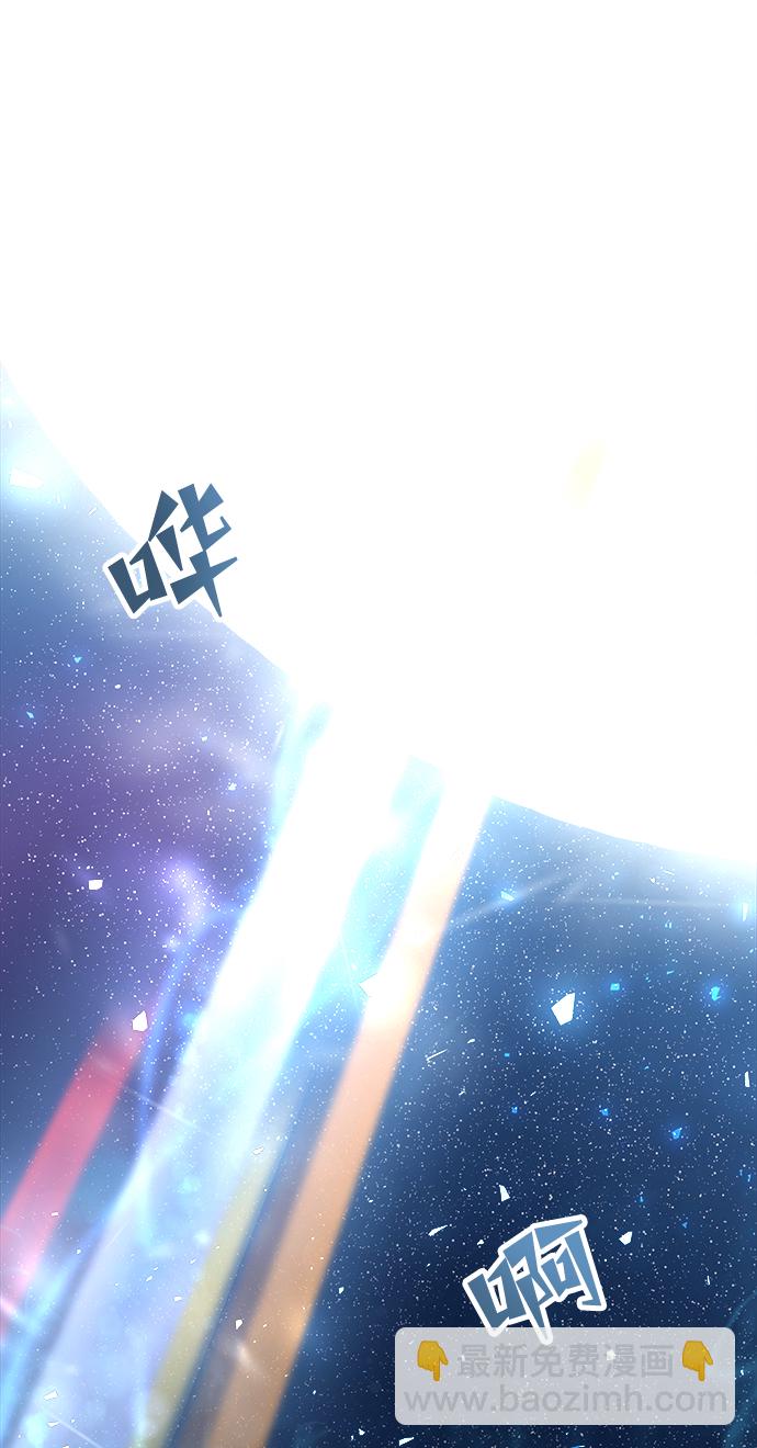 妙齡皇子 - [第5話] 魂測臺（2）(2/3) - 2